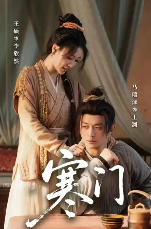 电影在线完整免费观看 十二怒汉