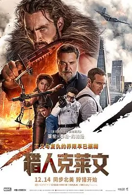电影在线完整免费观看 星际穿越